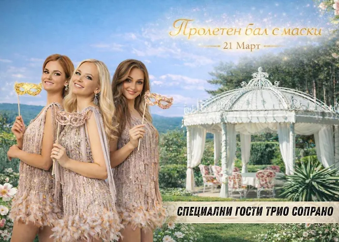 Hotel Rich Velingrad